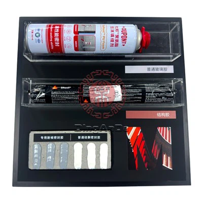 Byggingarlímskjáslíkan